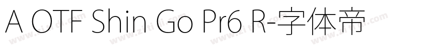 A OTF Shin Go Pr6 R字体转换